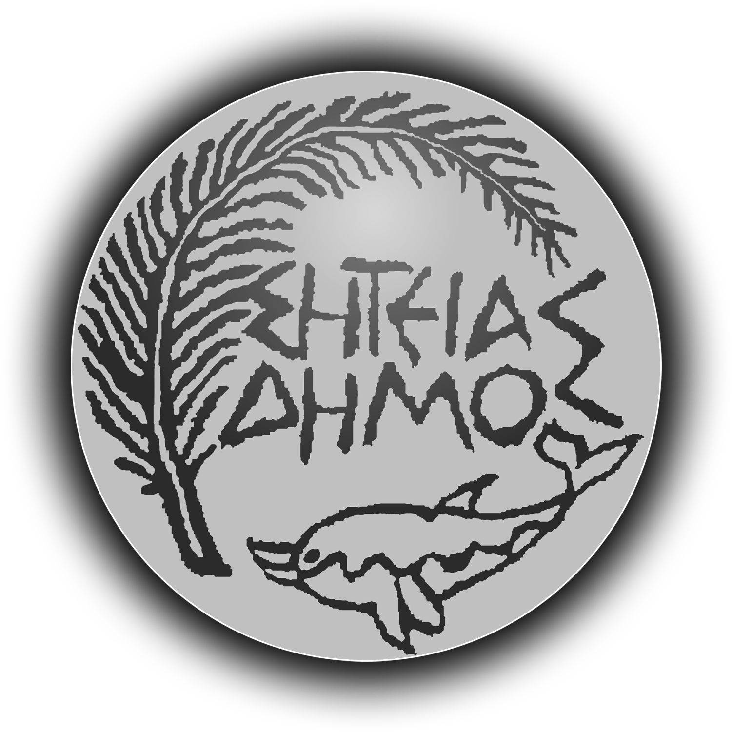 Δήμος Σητείας